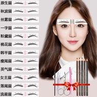 Next Day At Eyebrow Card Trimming Drawing Sticker Tool