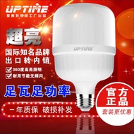 Led Bulb Gaofushuai Bulb Light e27 Bulb led Bulb Super Bright Energy Saving Energy Saving Lamp