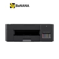 เครื่องพิมพ์ปริ้นเตอร์ออลอินวัน Brother Inkjet Printer Multifunction DCP-T420W (New) by Banana IT