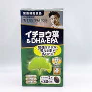 Noguchi醫學研究所銀杏葉和DHA和EPA 60穀物