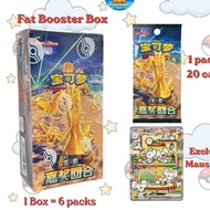 [READY STOCK] Pokemon TCG CSV4C “Awards Round”Fat Box Sealed 宝可梦简中”嘉奖回合”肥盒