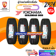YOKOHAMA ยางรถยนต์ 215/70 R16 Geolendar G058 (ล้อขอบ16) ยางใหม่ปี 2024(4 เส้น) FREE!! จุ๊บยาง Premiu