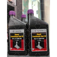 TOYOTA GEAR OIL MANUAL TRANSMISSION GL-4 75W90 1L