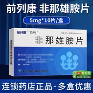 Frontline Axel, Finasteride Strawts 5mg * 10 tablets/box, Finasteride 5mg, Pharmacy, National Drug A