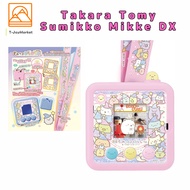 Takara Tomy Sumikko Mikke DX Movie Sumikko Gurashi Blue Moonnight Maho no ko [Direct from Japan]