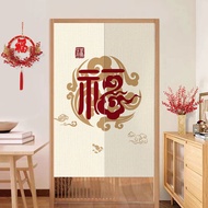 Chinese Style Fuzi Door Curtain Partition Curtain Kitchen Door Curtain Block Curtain Bedroom Living Room Kitchen Dedicated Fume-proof Cloth Curtain (Four)