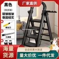 HY/💯Ladder Household Folding Stair Thickened Carbon Steel Trestle Ladder Four-Step Five-Step Mobile Stairs Step Ladder M