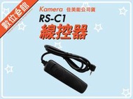 RS-C1 相容 Canon RS-60E3 線控器 快門線Canon EOS 300D/350D/400D/450D/500D/550D/600D/650D/1000D/1100D/60D