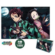全新現貨✨包順豐 鬼滅之刃 鬼滅の刃 正版 砌圖 Puzzle 拼圖  1000塊