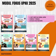 FARGOES NOTA PADAT UPKK 2025 SIRI  MODUL  FOKUS  KERTAS UPKK  SOALAN TERKINI TAHUN EDISI JAKIM 2.0 2