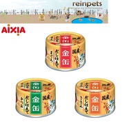 Aixia Kin-can Dashi Cat food - 70g (24/Cart)
