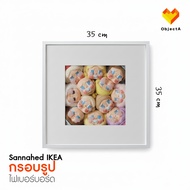 IKEA Photo Frame For Dolls White 35x35 50x50 cm SANNAHED