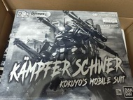 PB bandai mg 1/100 kampfer schwer uc build fighter kokuyo's mobile suit