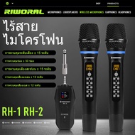 ไมค์ ลอย ไร้ สาย uhf ไมค์ บลูทูธ ไมโครโฟนไร้สายแบบชาร์จไฟได้ พร้อมซาวด์การ์ด เสียงก้อง ปรับเสียง ปรั