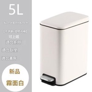 全城熱賣 - （5L 霧面白-經典款）不鏽鋼防指紋靜音腳踏垃圾桶 廚房垃圾桶 廁所垃圾桶 廳房垃圾桶