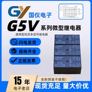 Omron Relay G5V-1 2-H1-5V 12V 24V 3V 9V 48V