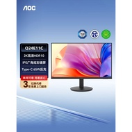 AOC 24-Inch IPS Ultra-Clear 2K Display 100HZ Desktop Office Computer Eye Protection External Screen 