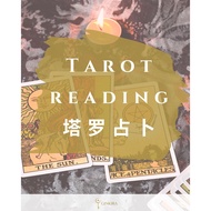 Personalized Tarot Reading Tarot – 塔罗占卜 | Fast Reading by Kira