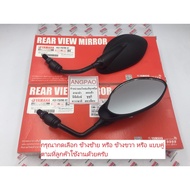 Genuine Mirror X-1/X-1R(YAMAHA X1R/X1/YAMAHA X-One/X-One R) Rearview Mirror/4S3-F6280-01/4S3-F6290-0