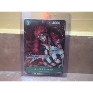 One Piece Championship Promo Kid P-003