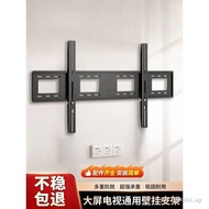 Universal TV Hanger Wall Hanging Suitable for Chuangwei Haixin TCL etc. 55/75/100 Inch Wall Mount