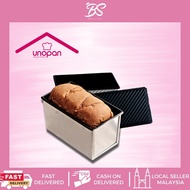 【SANNENG Toast Loaf Pan 450g】Unopan Non Stick Bakeware Bread Mould 三能波纹不沾吐司模SN2055 SN2054 UN15007 UN