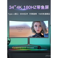 Monitor Melengkung 4K 144Hz 34-inci Monitor Komputer 40-inci Monitor 32-inci Monitor Desktop Permain