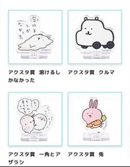 Nagano market Joke Bear 白熊一番賞 企牌