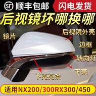 adv 160 accessories bezza accessories car accessories Suitable for Lexus NX300 Rearview Mirror Shell