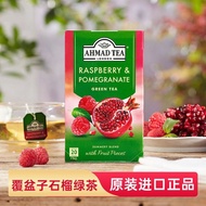 [AHMAD TEA] AHMAD TEA] AHMAD TEA Raspberry Pomegranate Flavor Green TEA 20 Pcs Individually Packaged