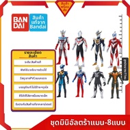 ตุ๊กตาโมเดล Ultraman Tiga Series 500