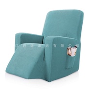 Amazon Elastic Solid Color All-Inclusive Recliner Cover Simple Sofa Protective Cover Thickened Rocking Chair Cover Fabric Sofa Cover