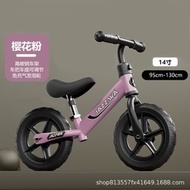 Others - 兒童平衡車無腳踏自行車 滑步車 1-3-6歲2小孩子寶寶玩具兩輪滑行車（快遞送貨上門）（平行進口）
