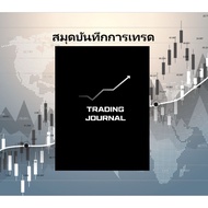 Stock Notebook forex crypto future etc. TRADING JOURNAL Trading Books