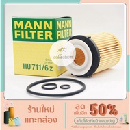 benz Oil FILTER MANN HU711/6Z M270 M274 Engine Model W176 W246 C117 X156 C253