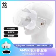 AMVR Suitable for Meta Quest3/Pro/Pico Disposable VR Sweatproof Eye Mask VR Accessories Soft Mask