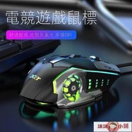 【滿300發貨】藍芽滑鼠 無線滑鼠 Acer宏碁OMW110A有線鼠標靜音辦公游戲電競Cf電腦通用鼠標宏編程