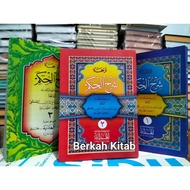 Translate Syarah Hikam Meaning of Javanese Pegon Hikam Meaning Gandul 3 Volumes