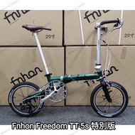 Fnhon freedom tt-5s