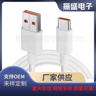 6A Charging Cable Suitable for Huawei 66w Fast Charging Charging Head Mobile Phone Charging Cable 6A