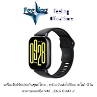 Redmi Watch 5 Active ประกันศูนย์ Xiaomi 1ปี