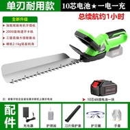 พาย Lange ไฟฟ้า Green Hedge Trimmer เครื่องมือตัดแต่งกิ่งแบบชาร์จไฟได้สําหรับการบํารุงรักษามือถือสนา