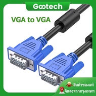 สายต่อจอคอม สายจอคอมพิวเตอ VGA to VGA Cable（3+6）สายต่อคอม สายต่อจอ Monitor 1.5m