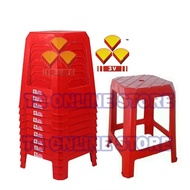 3V STOOL CHAIR PLASTIC STOOL KERUSI (SQUARE)