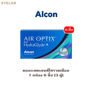 Alcon Air Optix Plus HydraGlyde คอนแทคเลนส์แบบใส - รายเดือน 1 กล่อง จำนวน 6 ชิ้น