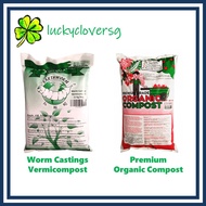 [5L, 2kg] Premium Compost / [1kg] Worm Castings Vermicompost / Fertiliser Fertilizer / Organic / Casting