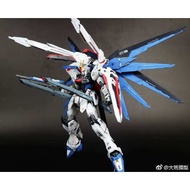 (Ready Stock) Daban 6650 MG 1/100 Freedom Gundam 2.0 Model Kit