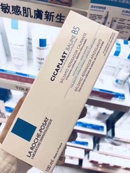 La Roche-Posay理膚泉的B5萬用修復 