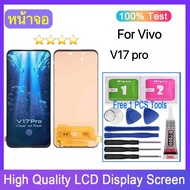 หน้าจอ vivo V17Pro จอ จอชุด จอvivo จอV17Pro LCD พร้อมทัชสกรีน วีโว่ V17 Pro Screen Display Touch Pan