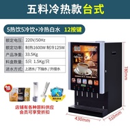 ST&amp;💘Xidi Island Five Cold Five Hot Commercial Coffee Machine Drinking Machine Integrated Milk Tea Shop Blender Instant A